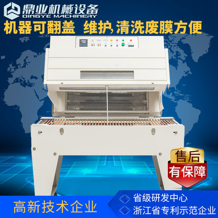 熱收縮包裝機在禮品包裝的優勢