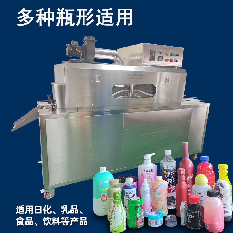 2020蒸汽收縮一體機(jī)只要產(chǎn)品的尺寸在收縮通道的設(shè)計范圍內(nèi)，可以對各種形狀和尺寸的產(chǎn)品進(jìn)行收縮包裝