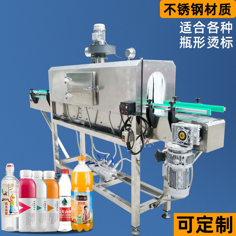 3020蒸汽收縮機(jī)可以用在椰子標(biāo)簽?zāi)な湛s包裝，以便于椰子的運(yùn)輸和儲存